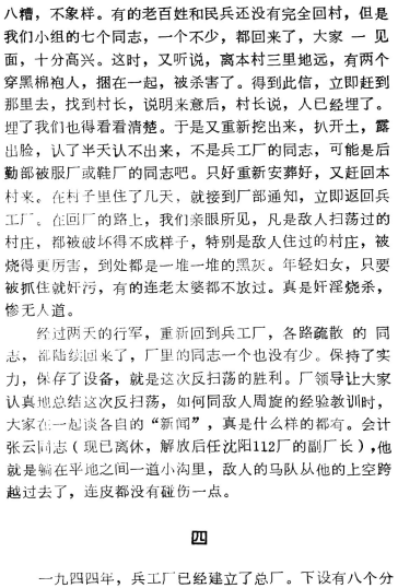image018.gif