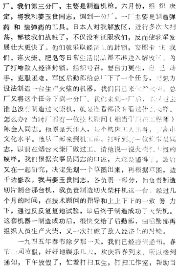 image020.gif