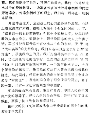 image012.gif