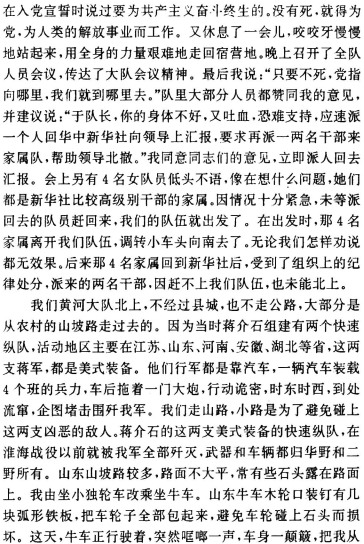 image020.gif