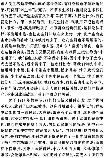 image024.gif