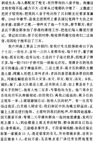 image030.gif