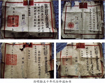 关于兵工生产的回忆2259.png
