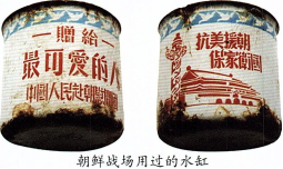 挥之不去的战斗岁月1838.png