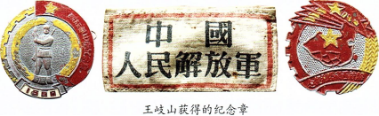 难以忘怀的西南剿匪岁月1660.png