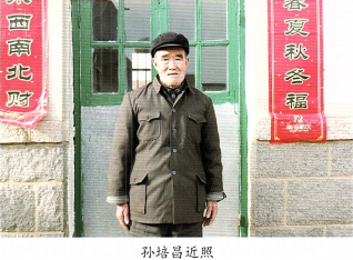 十六岁  报名参军去411.png