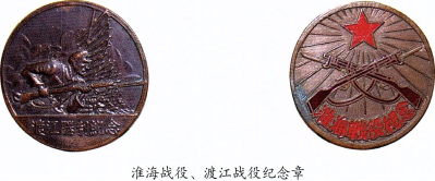 十六岁  报名参军去2237.png