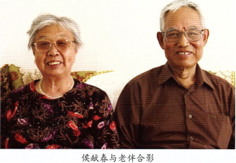 在千震麾下当过兵侯献春口述947.png
