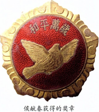 在千震麾下当过兵侯献春口述3567.png
