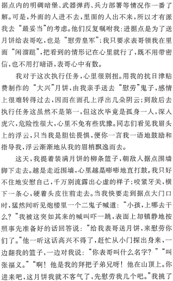 image014.gif