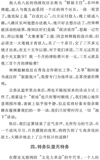 image024.gif