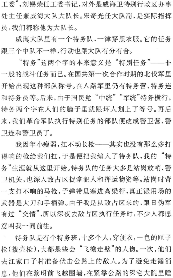 image030.gif