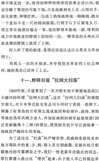 image072.gif