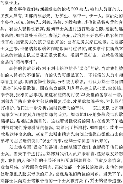 image006.gif