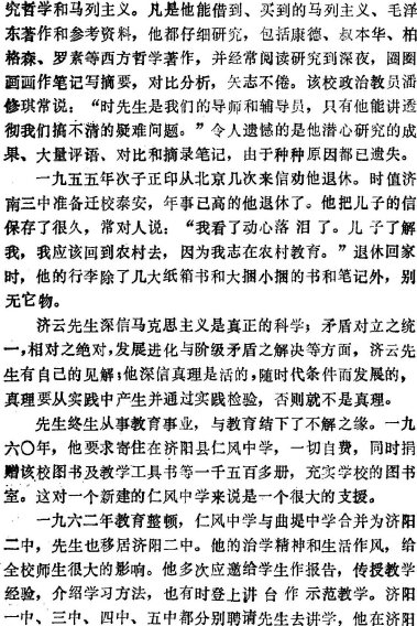 image020.gif