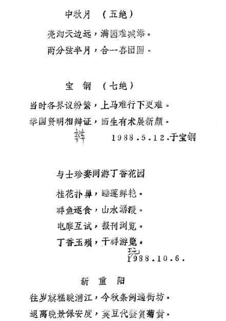 image070.gif