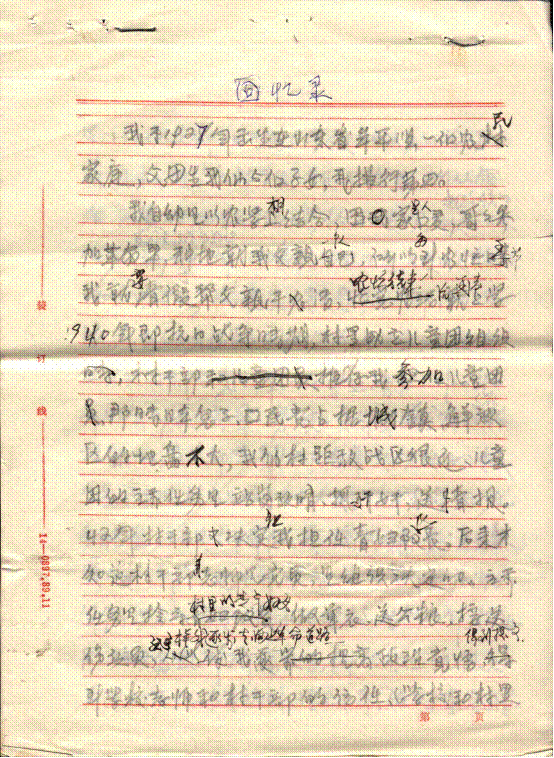 image002.gif