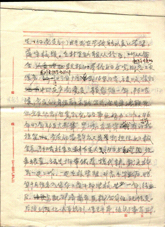 image004.gif