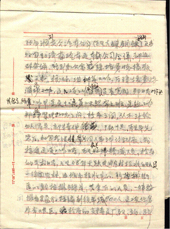 image006.gif