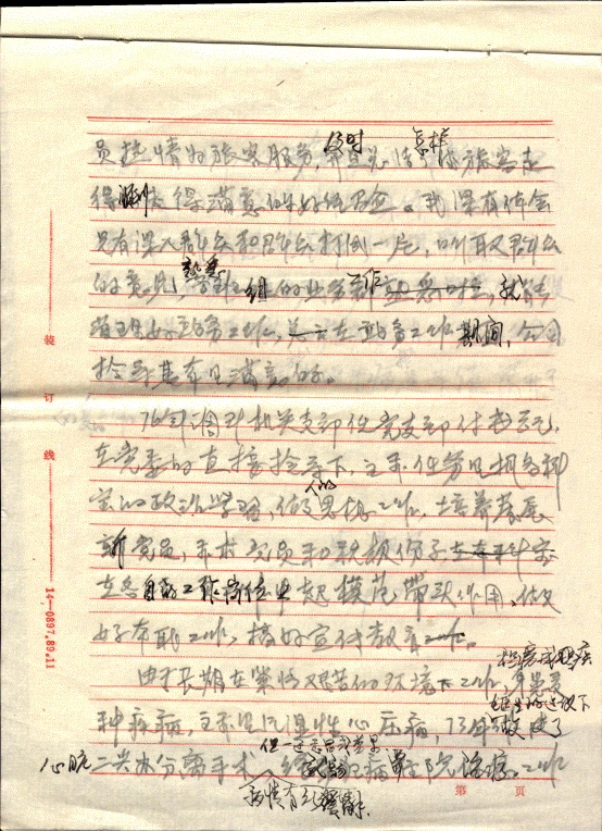 image010.gif