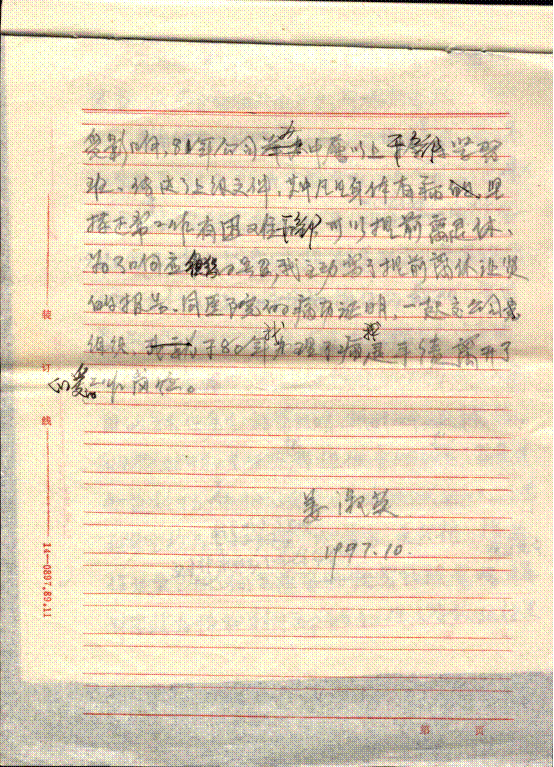 image012.gif