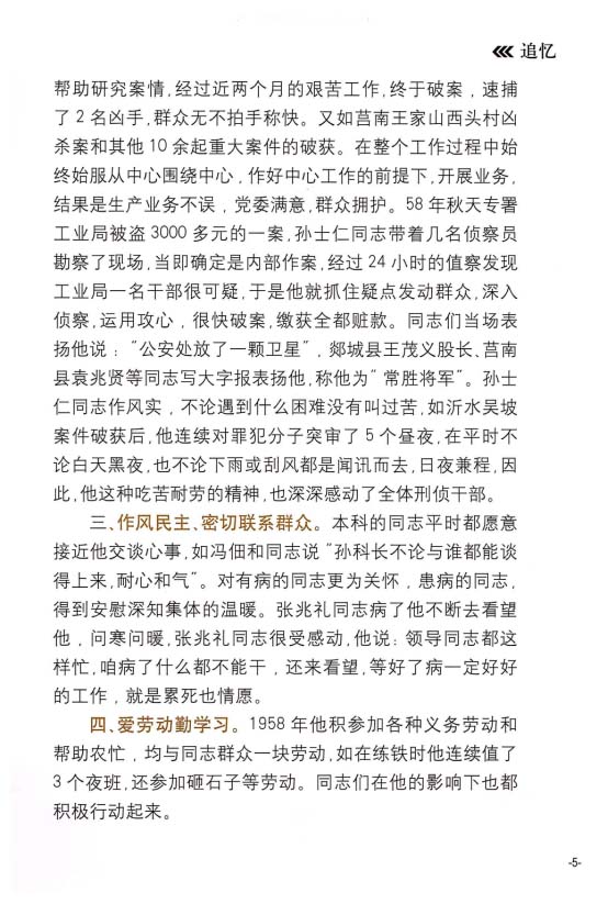 文档152.jpg