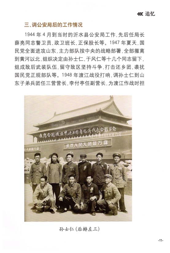文档176.jpg