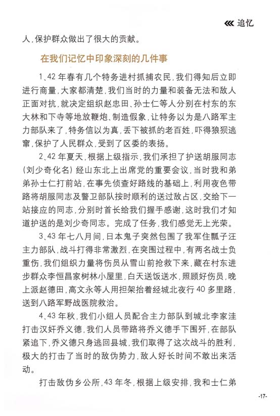 文档1100.jpg