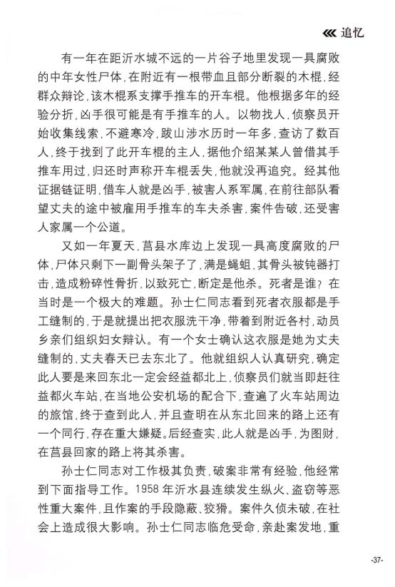 文档1180.jpg