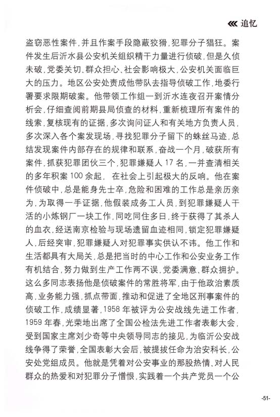 文档1236.jpg