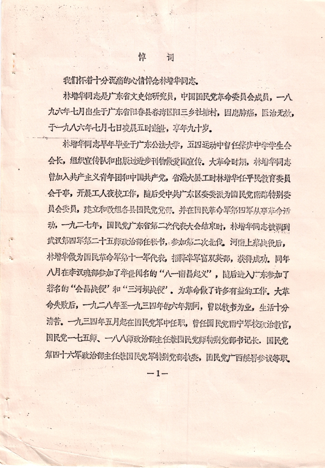 Screenshot_20201213_224333.jpg