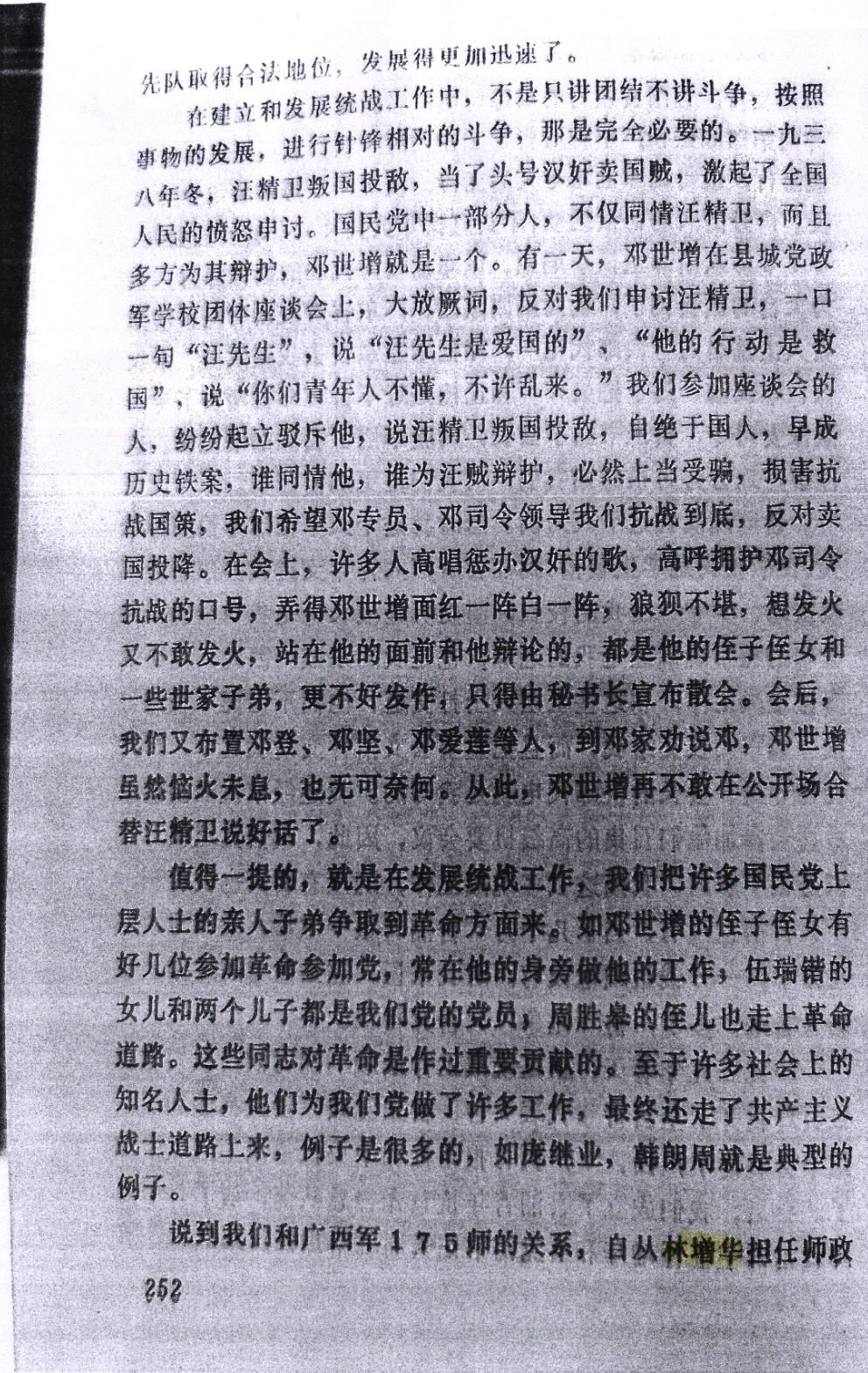 Screenshot_20201213_231618.jpg