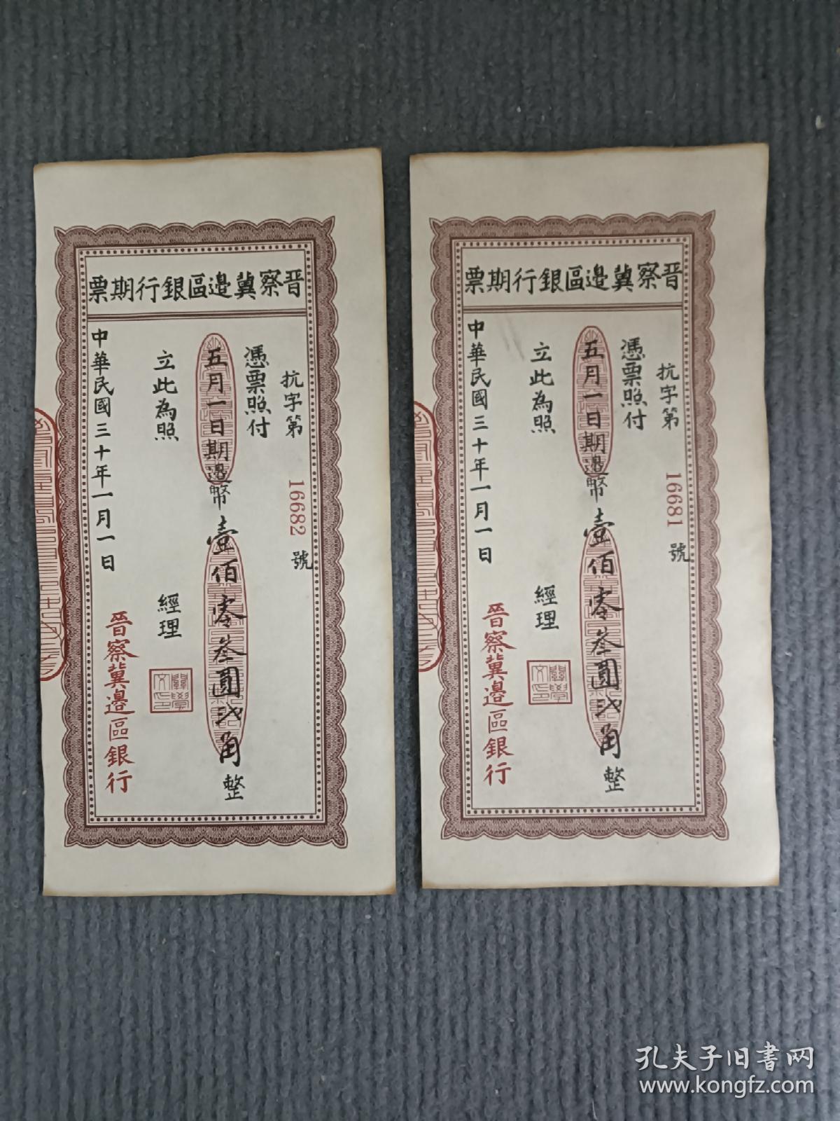3D9C6A8B-EBF1-40A9-8875-52F929FEE657.jpeg