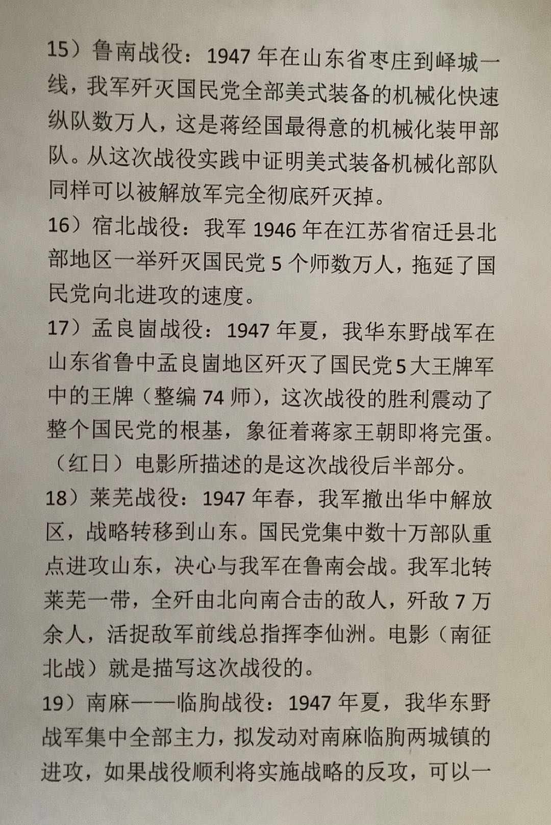 微信图片_20231217145517.jpg