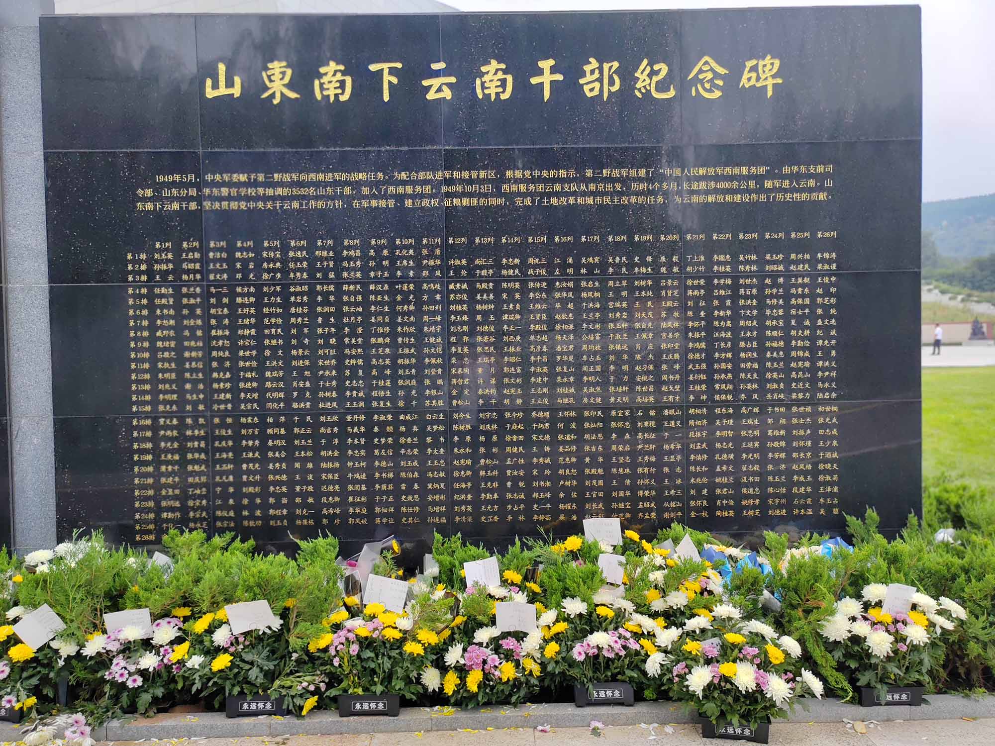 微信图片_20231218200838.jpg