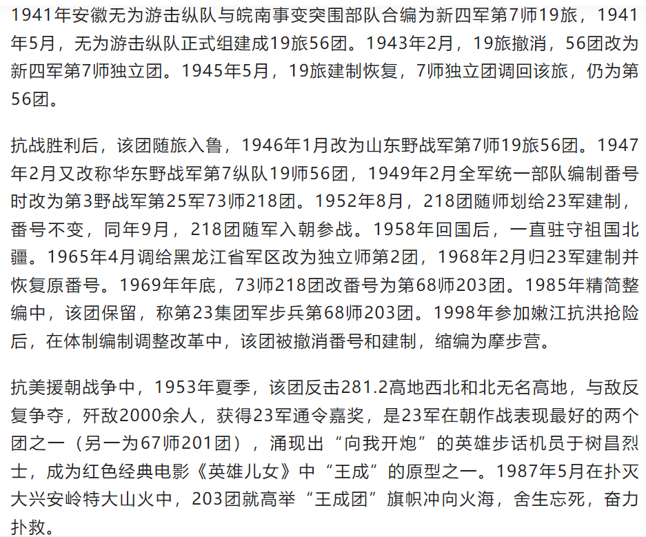 QQ图片20240105144539.png