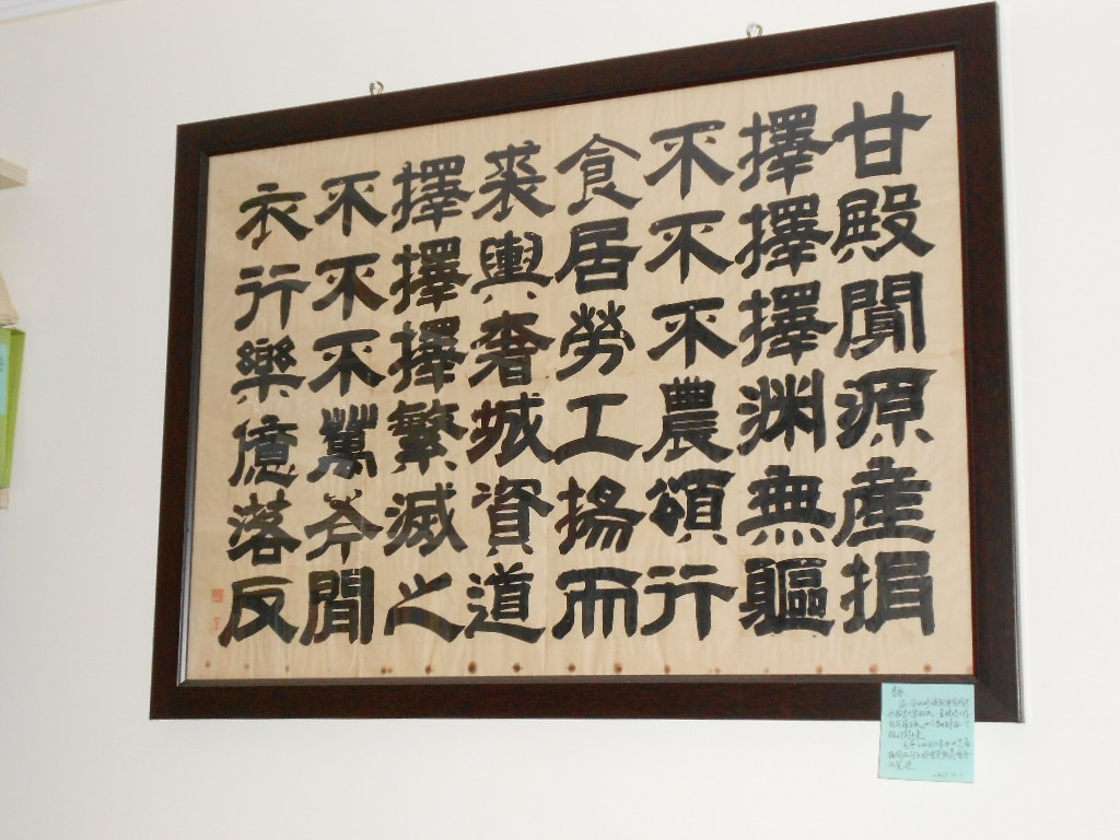 DSCN1341.JPG
