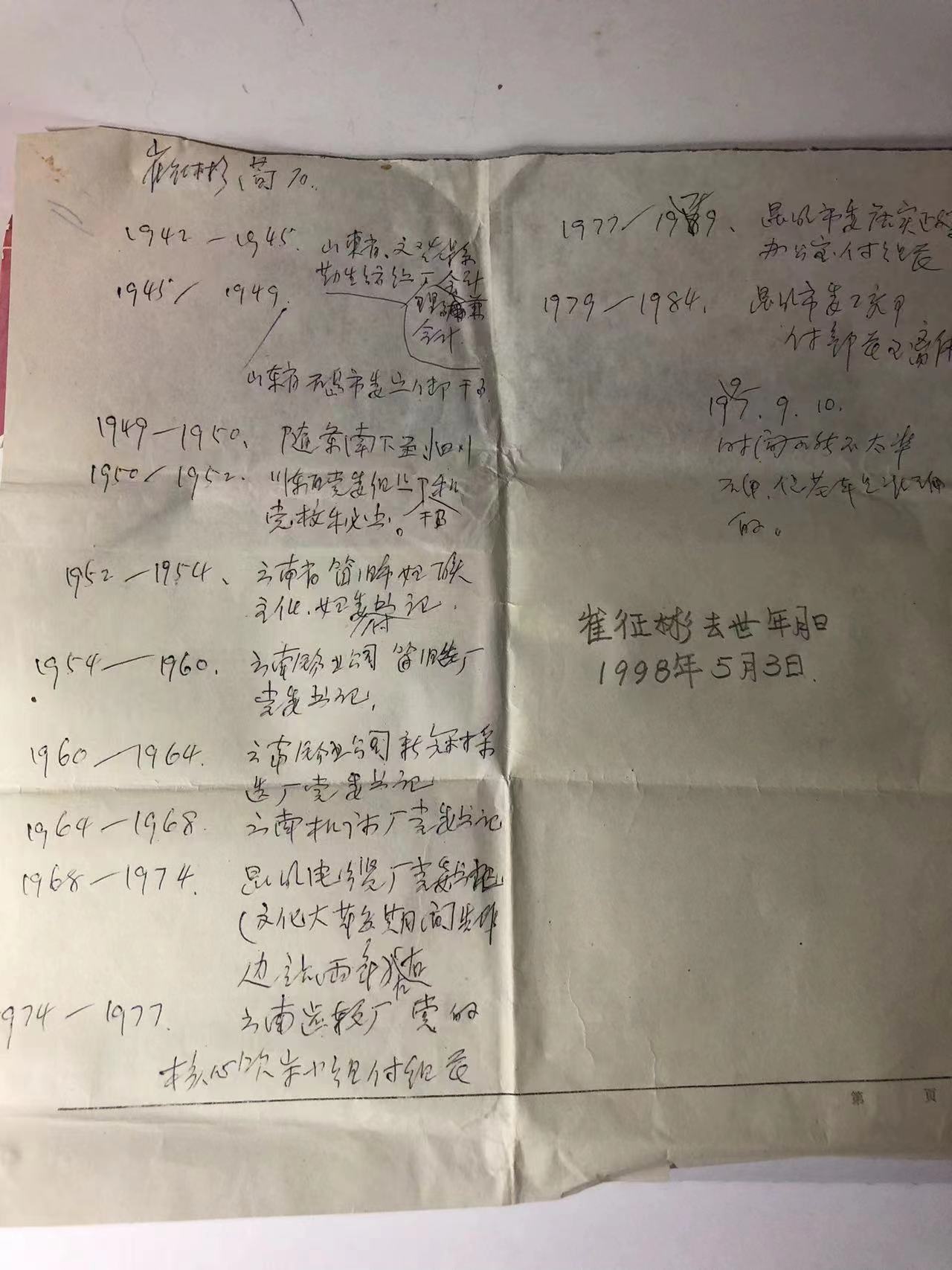 微信图片_20240527222526.jpg