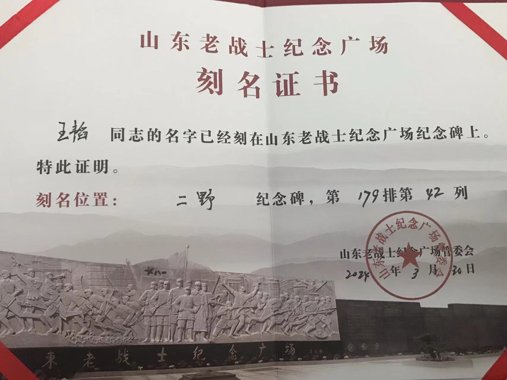微信图片_20240616133035.jpg