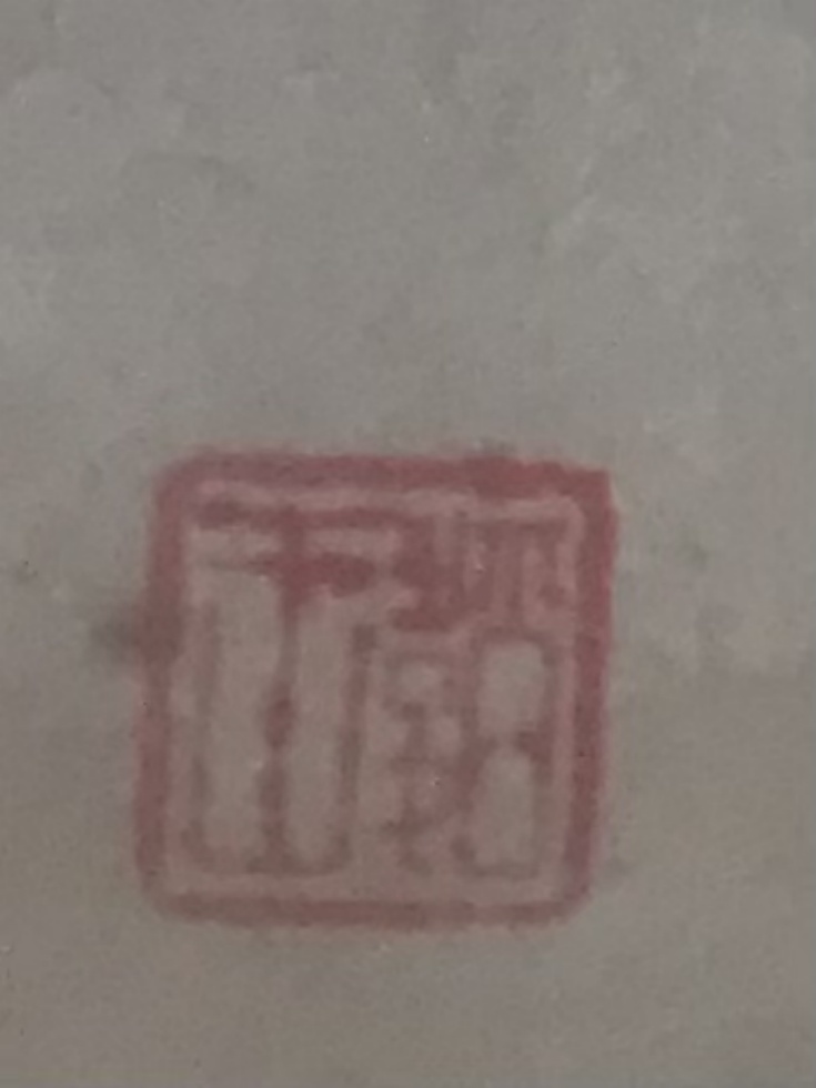 微信图片_20240710132537_副本.jpg