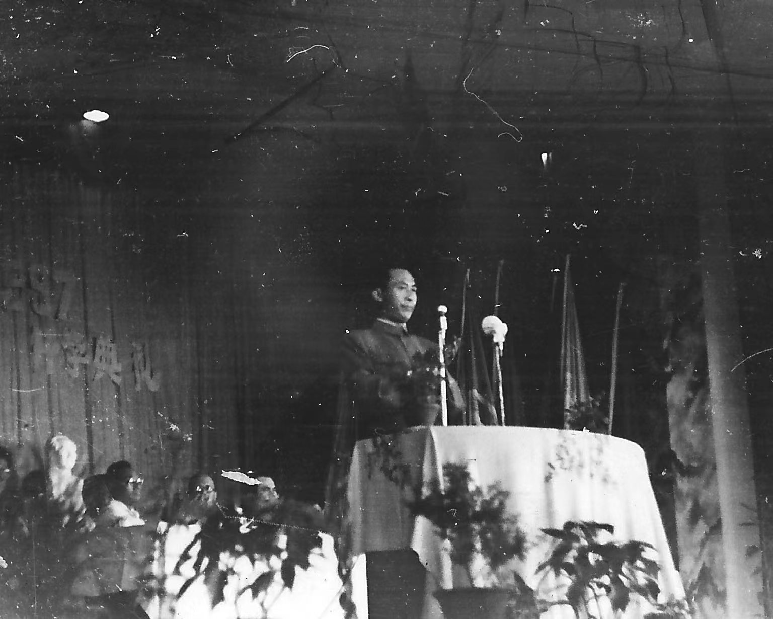 孙景鲁在农机学院1957年9月开学典礼上讲话.jpg