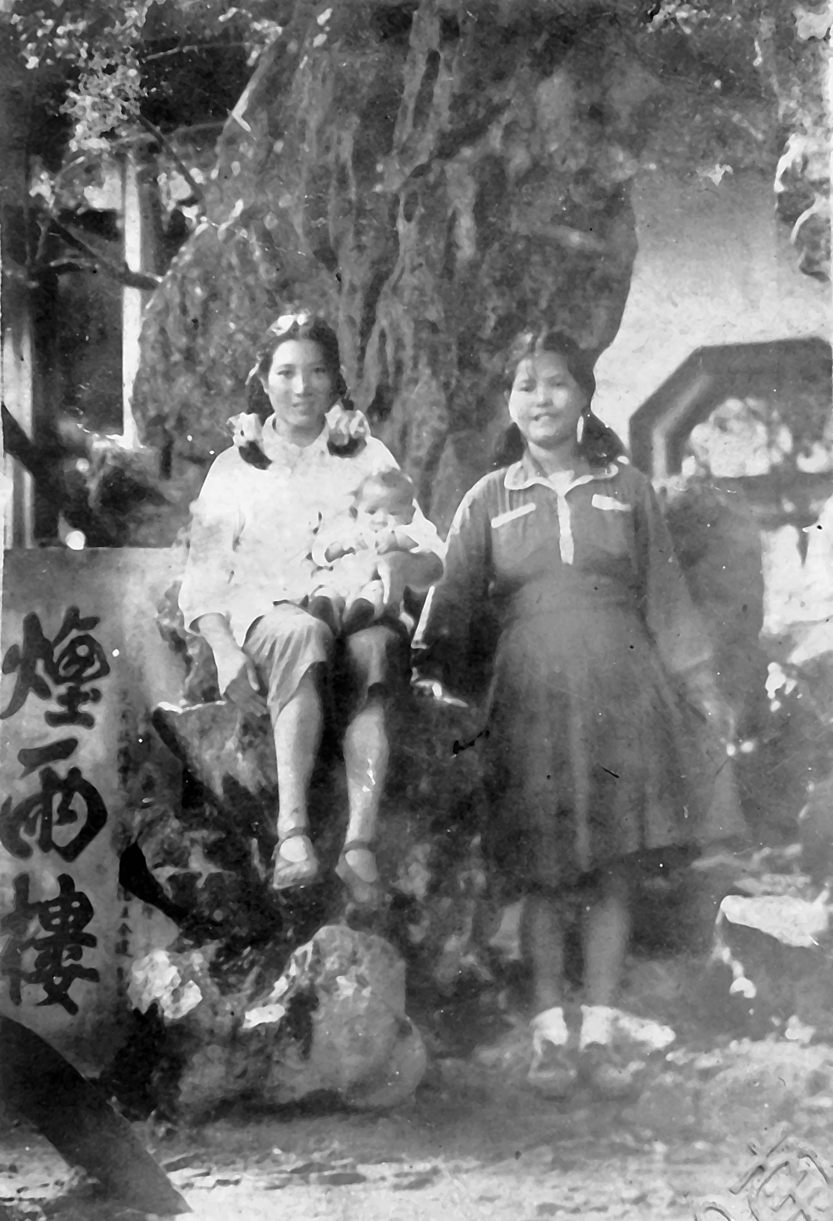 假山旁.jpg
