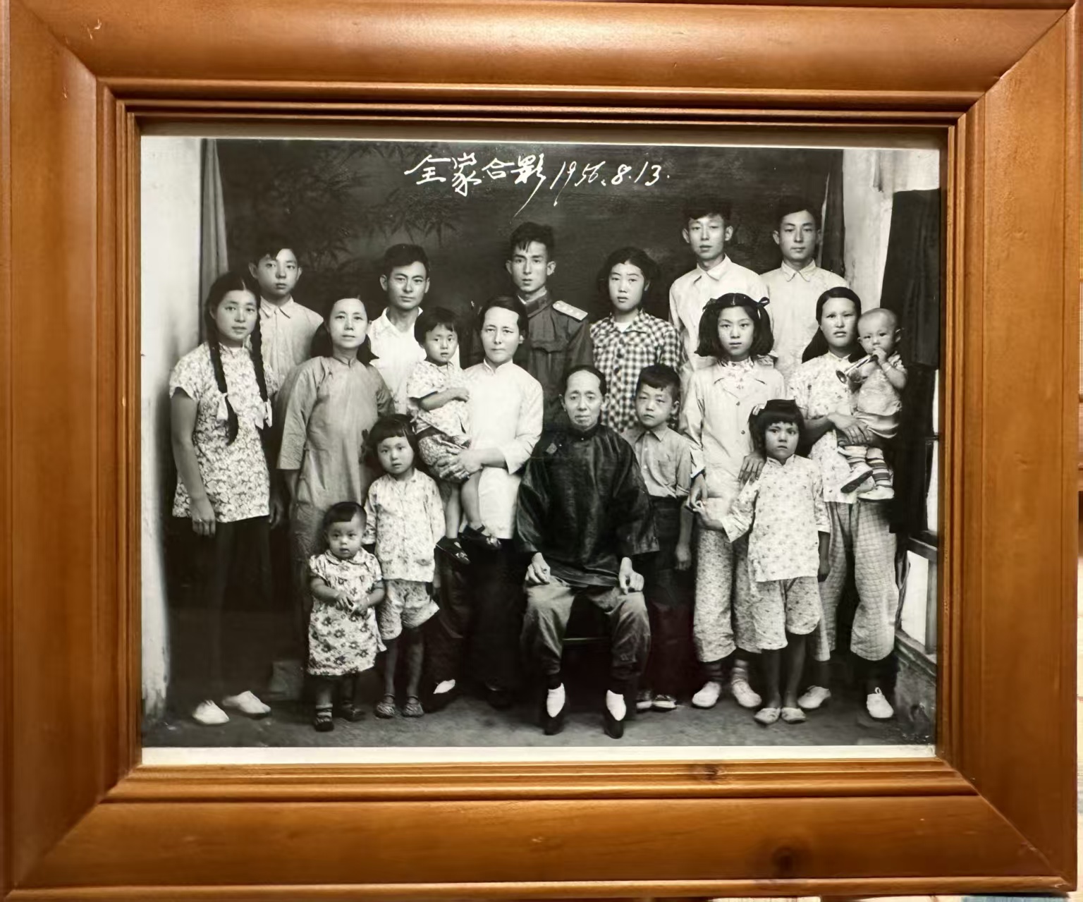 东支于培兰（韩成官妻子）全家福.jpg