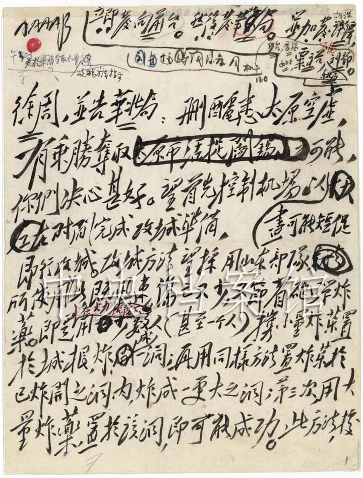 微信图片_20250607191120.jpg