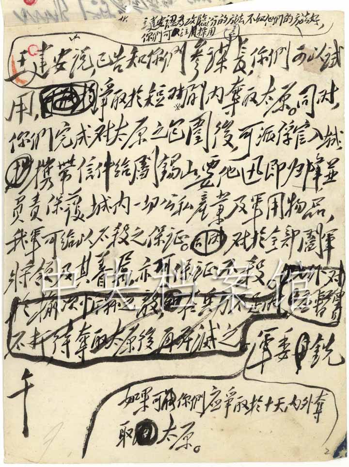 微信图片_202506071911202222.jpg