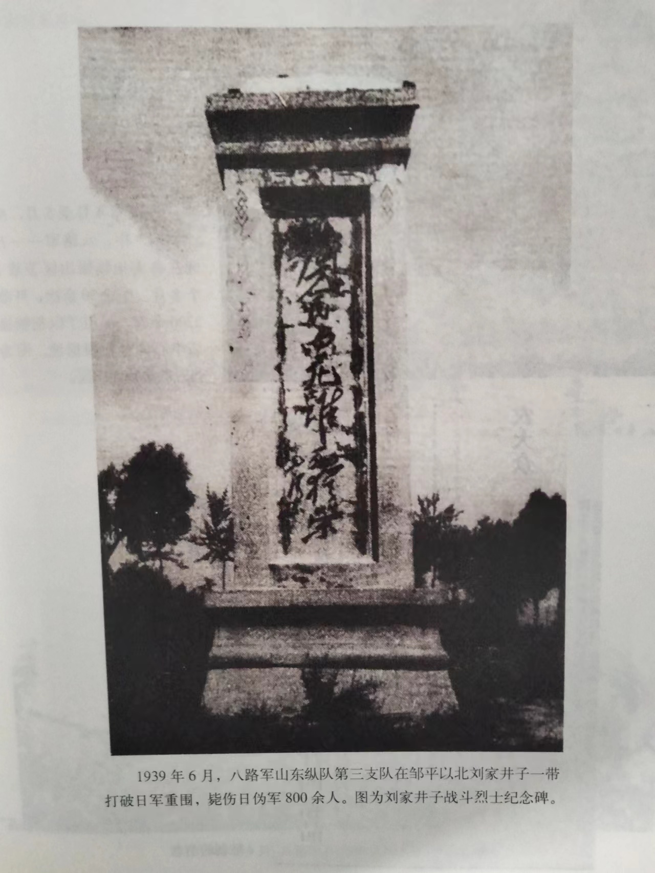 image020.jpg