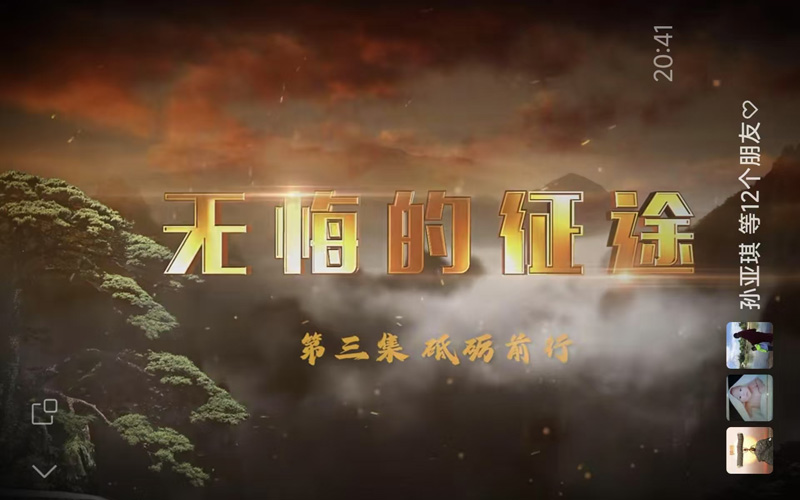 微信图片_20250723230337.jpg