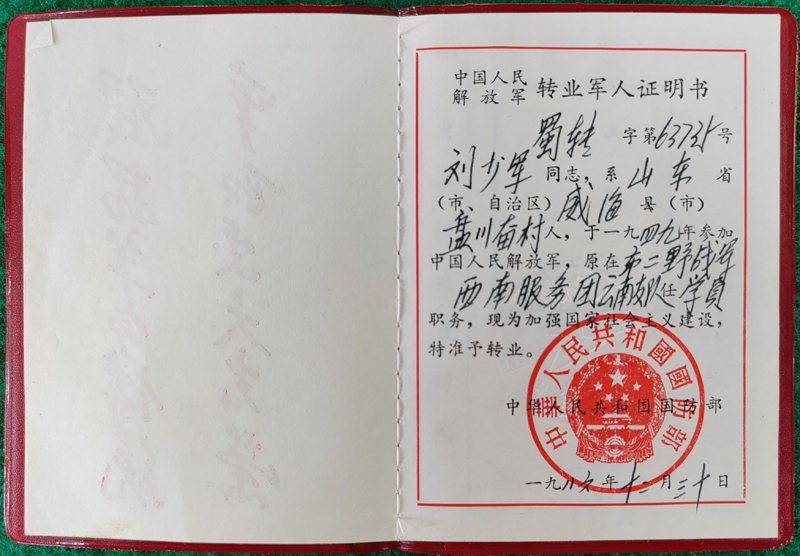 1754315552217184.jpg 微信图片_20250730231300.jpg