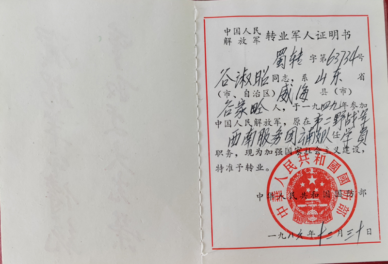 微信图片_20250730231811.jpg