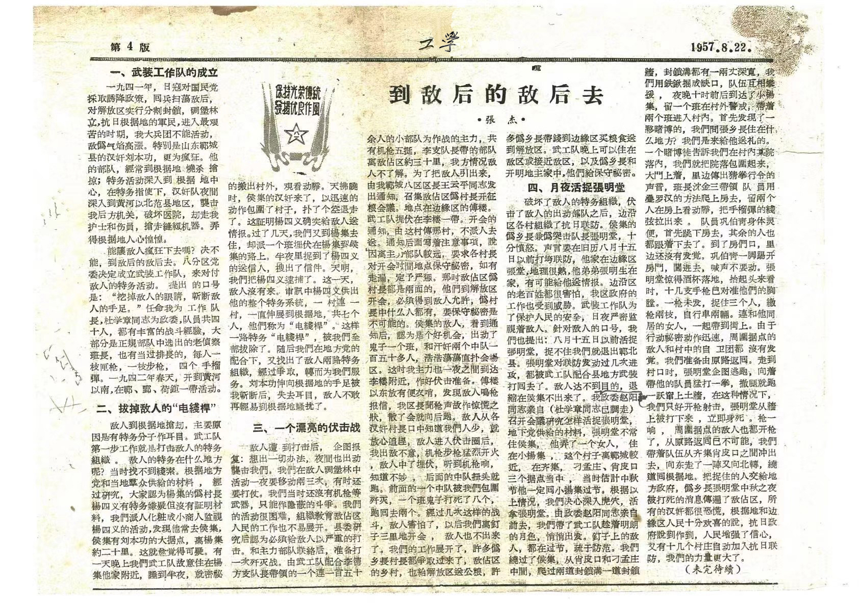 1755761823354161.jpg mmexport1697549092350.jpg